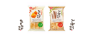 野菜おかきシリーズ