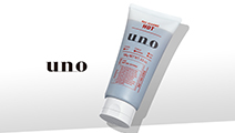 「UNO」