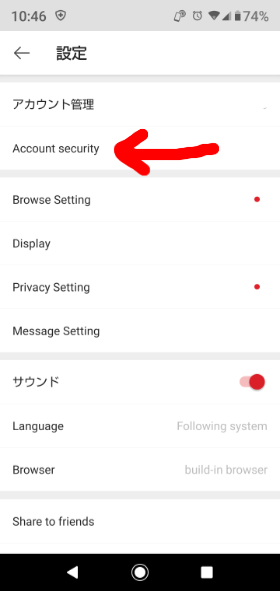 AccountSecurity