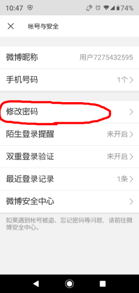パスワード
