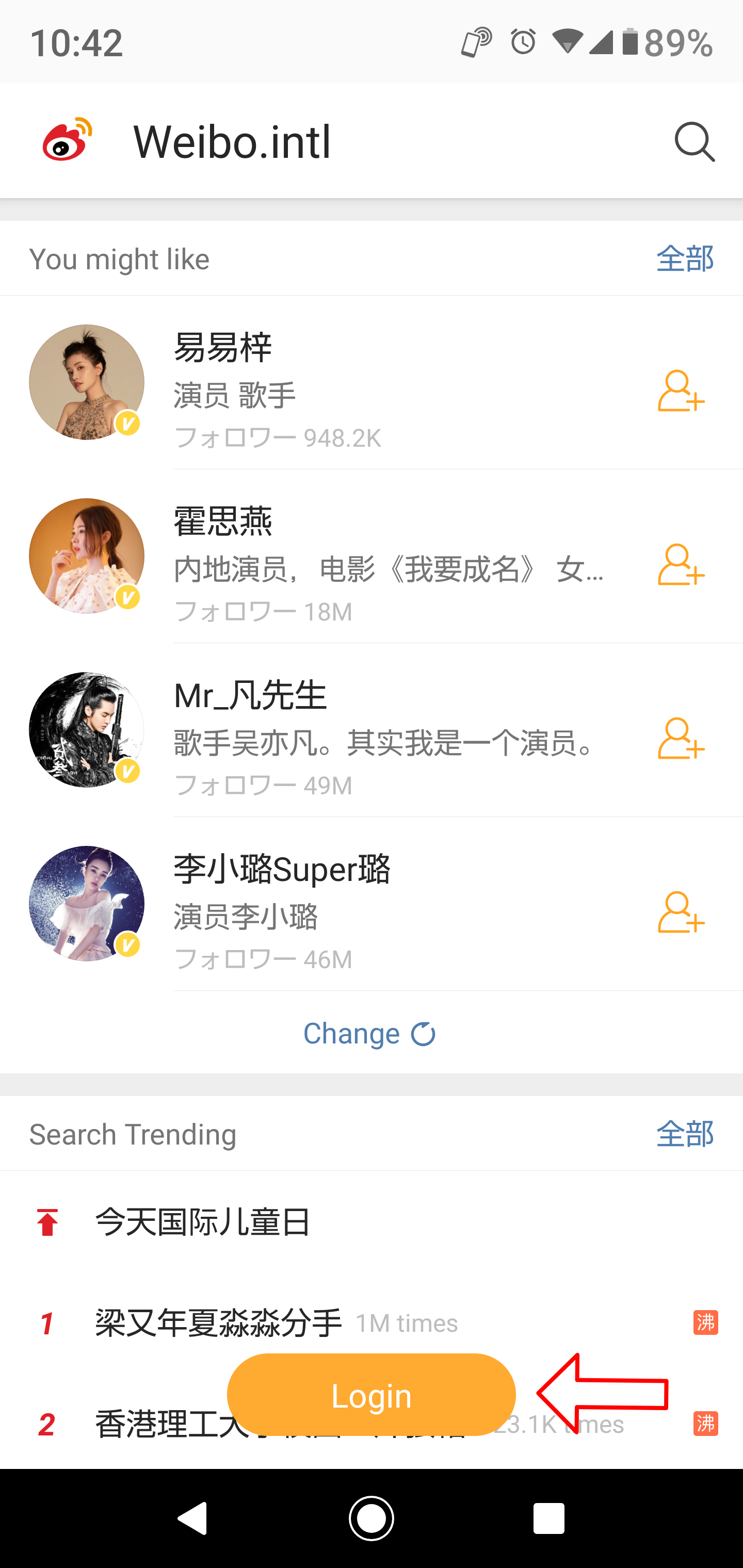 ログイン
