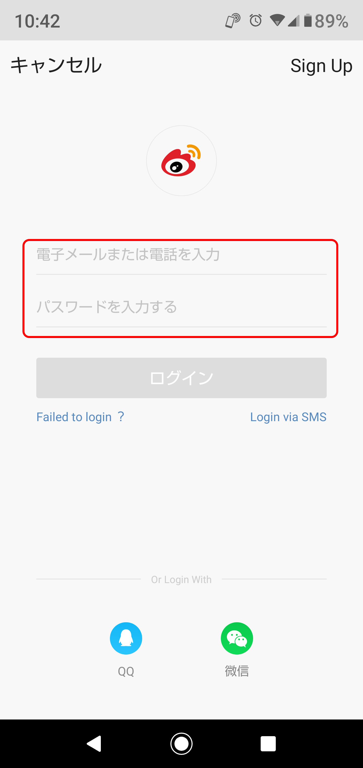 ログイン
