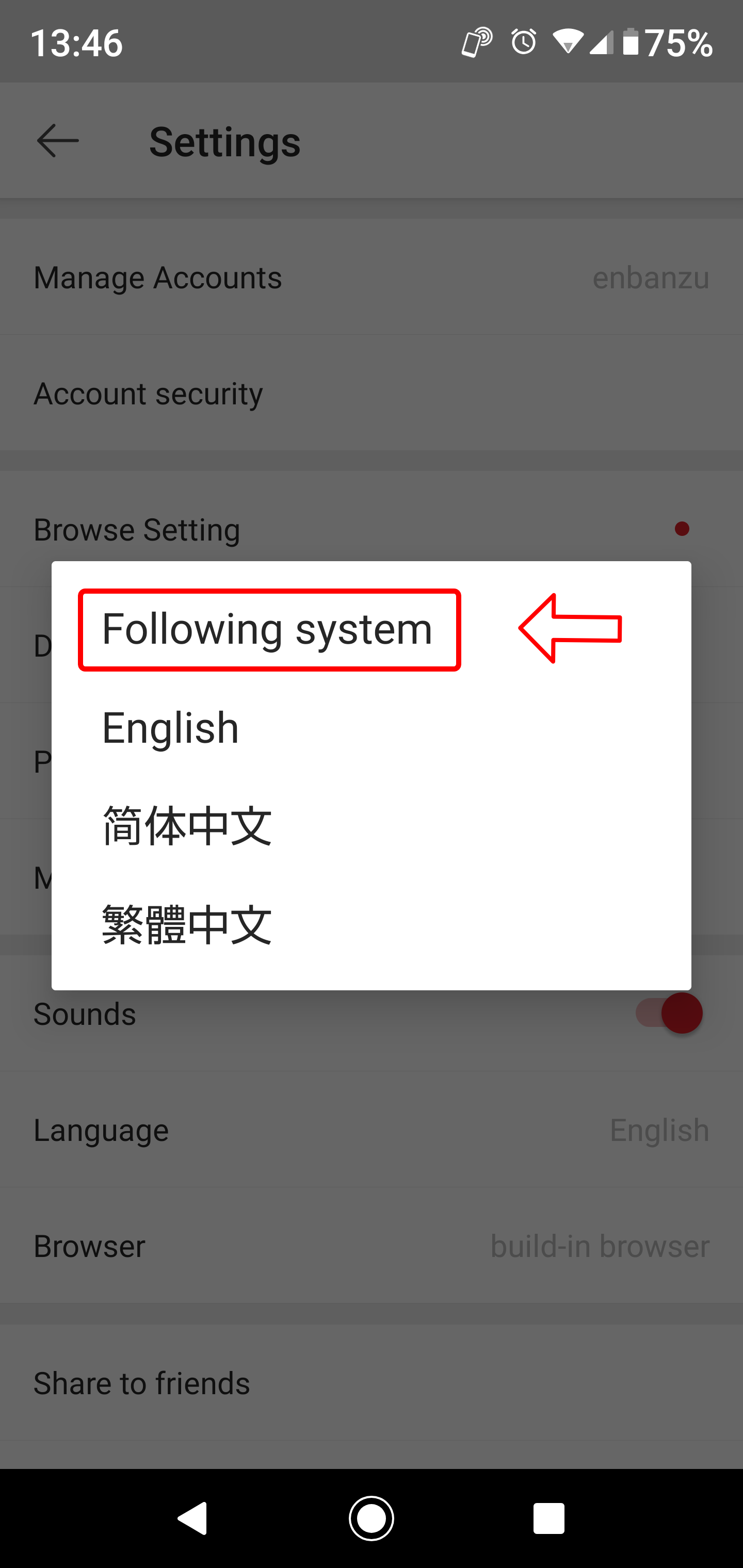 メニュー