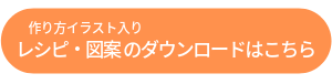 PDFbanner